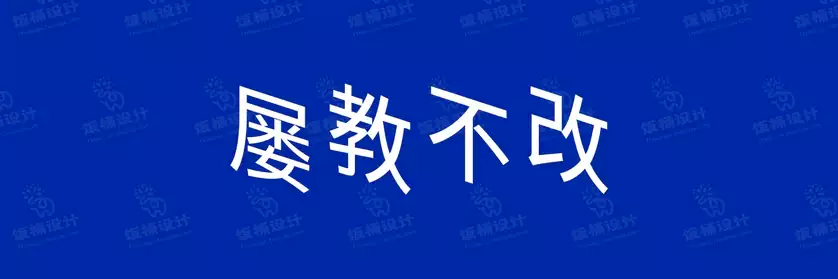 2774套 设计师WIN/MAC可用中文字体安装包TTF/OTF设计师素材【923】